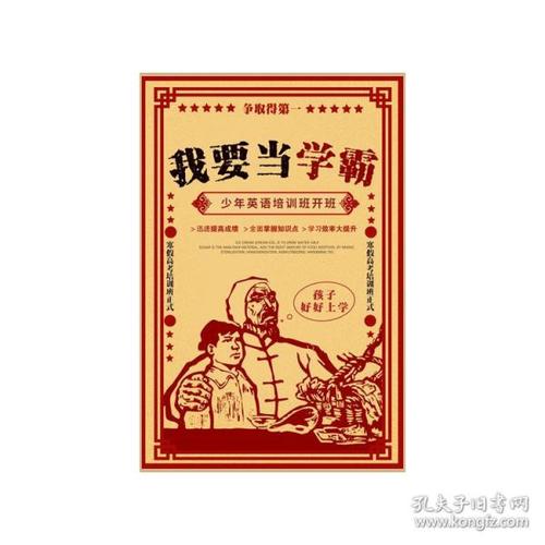 银行街教育学院学位证电子图